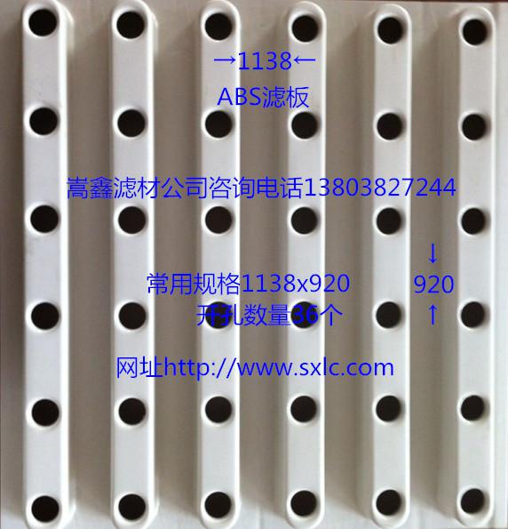 ABS�V��,ģ��