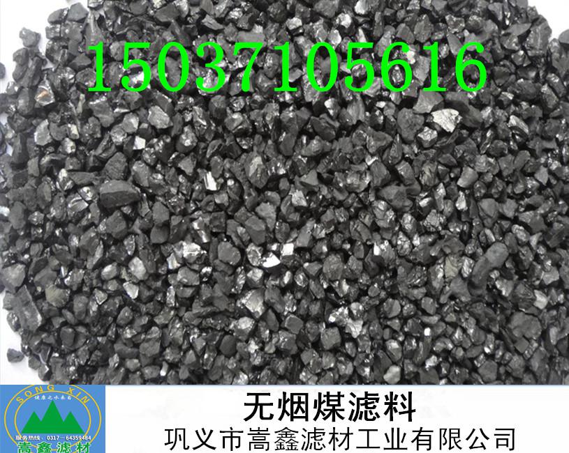 無煙煤濾料 無煙煤濾料