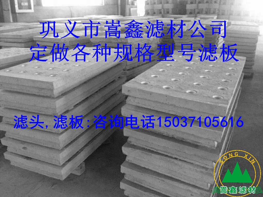 濾板,混凝土濾板,預制濾板 濾板,混凝土濾板,預制濾板